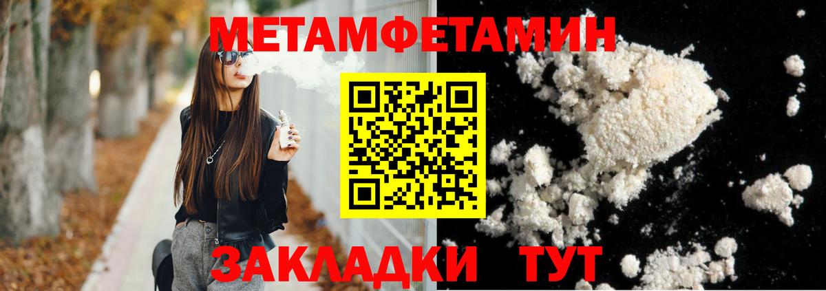 Ялуторовск  АМФЕТАМИН  Вход с VPN  Amphetamine  Amphetamine 98% 