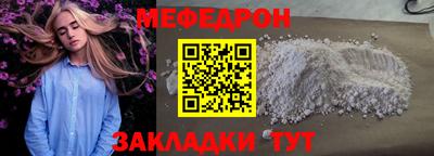 стафф Мариинск