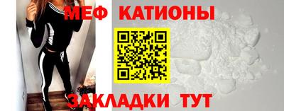 мяу мяу мука Малоярославец