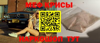 стафф Мариинск