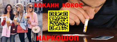 гашик Малгобек