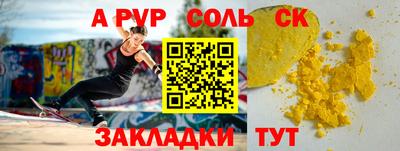 стафф Мариинск