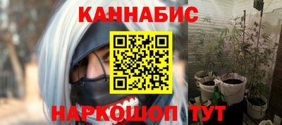 гашик Малгобек