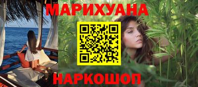 гашик Малгобек
