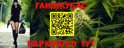 гашик Малгобек