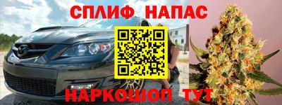 гашик Малгобек