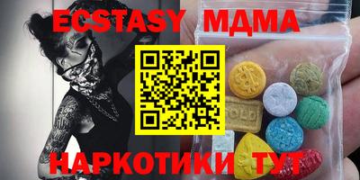 стафф Мариинск