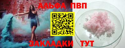 стафф Мариинск