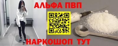 стафф Мариинск