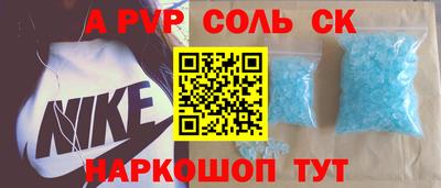 стафф Мариинск