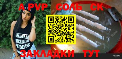 гашик Малгобек