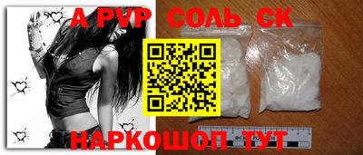 стафф Мариинск