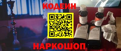 стафф Мариинск