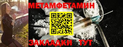 гашик Малгобек