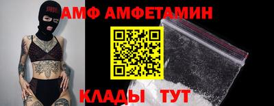 стафф Мариинск