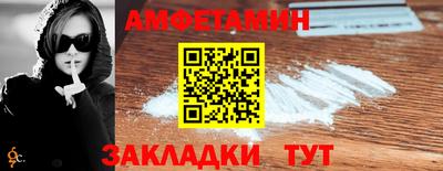 гашик Малгобек