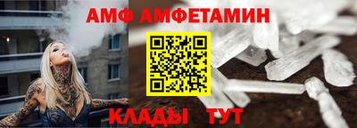 гашик Малгобек