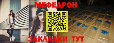 мяу мяу мука Малоярославец