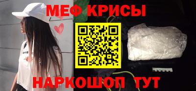 мяу мяу мука Малоярославец