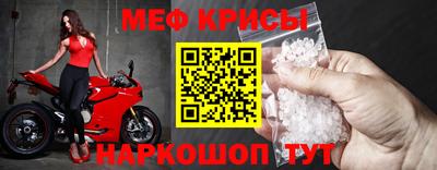 стафф Мариинск