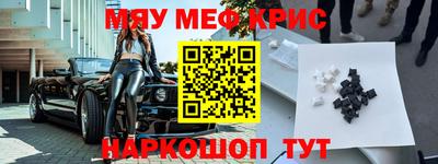стафф Мариинск
