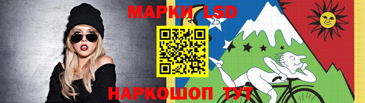 Лсд 25 экстази  Вход с VPN  Ялуторовск  LSD-25 экстази ecstasy  ЛСД экстази ecstasy 