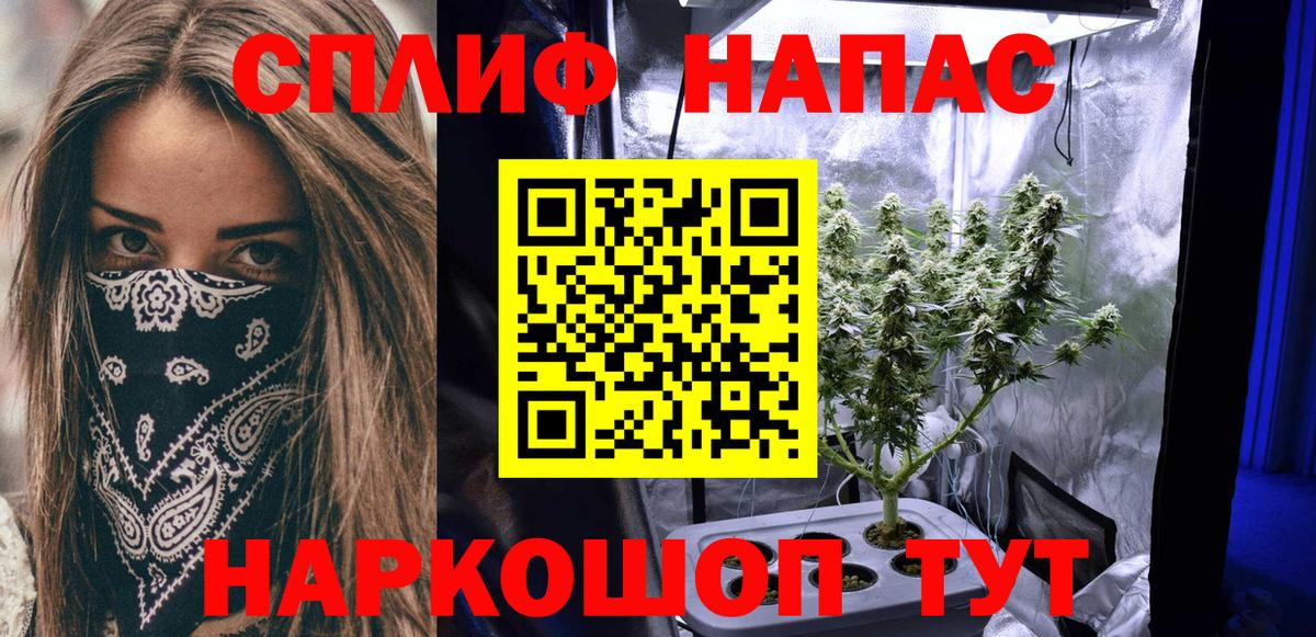 Ялуторовск  Шишки марихуана Amnesia  Бошки Шишки LSD WEED  Бошки Шишки Amnesia  Вход с VPN  МАРИХУАНА конопля 